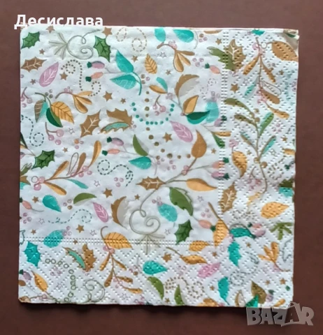 Нови модели салфетки (25х25см.), снимка 4 - Други - 50457904