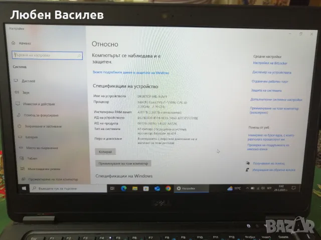 Dell Latitude E7450, снимка 7 - Лаптопи за работа - 49684218