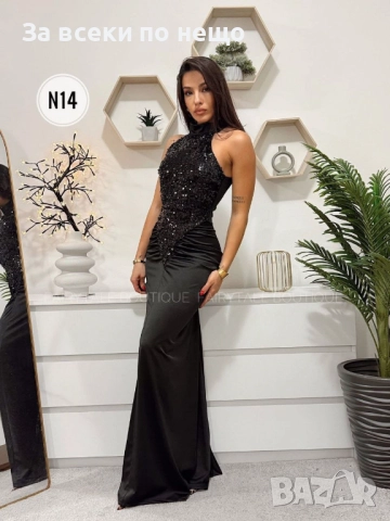 Дамска Дълга Рокля - 2 Цвята Код S379, снимка 2 - Рокли - 52685050