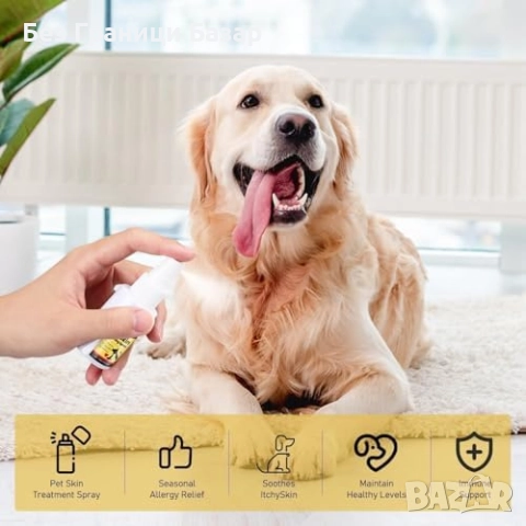 Нови 2 броя Спрей за успокояване на кожа при домашни любимци куче котка, снимка 5 - За кучета - 52300419