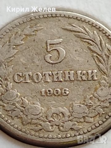 МОНЕТА 5 стотинки 1906г. КНЯЖЕСТВО БЪЛГАРИЯ СТАРА РЯДКА НАД СТОГОДИШНА ЗА КОЛЕКЦИЯ 35707, снимка 3 - Нумизматика и бонистика - 39658735