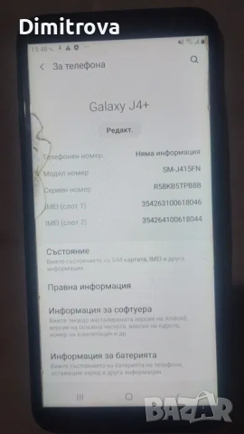 Смартфон Samsung Galaxy J4 plus, снимка 2 - Samsung - 53584666