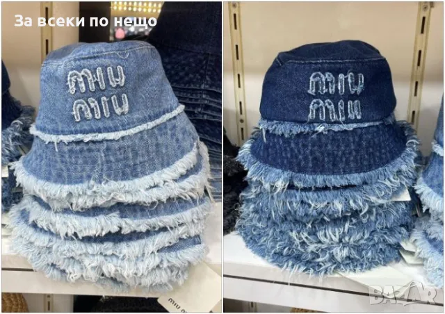 Miu Miu Лятна Шапка Миу Миу - 2 Налични Цвята Код E64