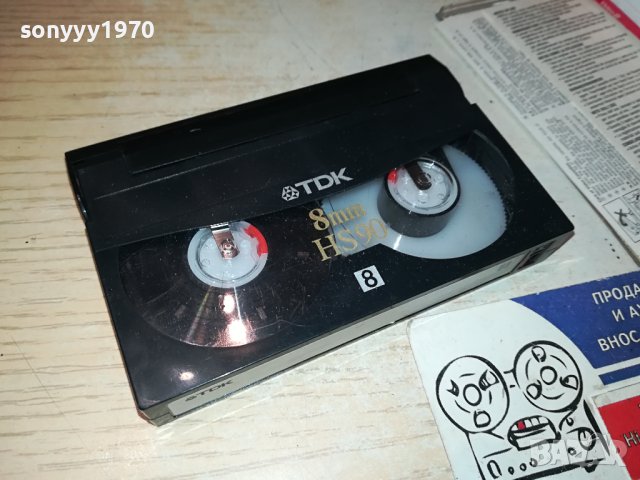 TDK HS90 8MM TAPE 1501241756, снимка 2 - Аудио касети - 43820749
