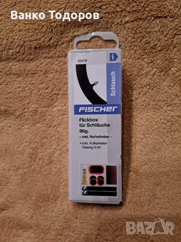 Продавам вело и къмпинг вещи и аксесоари , снимка 5 - Къмпинг мебели - 49876444