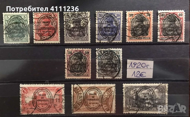 Германия през ПСВ, снимка 2 - Филателия - 53139415