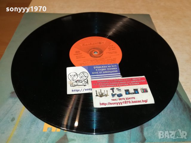 поръчана-РОСИЦА КИРИЛОВА И ГЕОРГИ ХРИСТОВ 0911212055, снимка 6 - Грамофонни плочи - 34752457