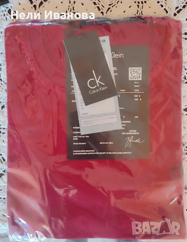 мъжка тениска , снимка 3 - Тениски - 53414289