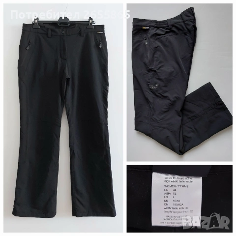 Ски панталон Peak Performance 