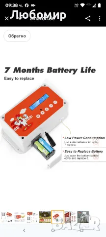 Автоматично отваряне на врата за кокошарник Wisbecost с таймер и сензор за светлина

, снимка 8 - За птици - 50201641