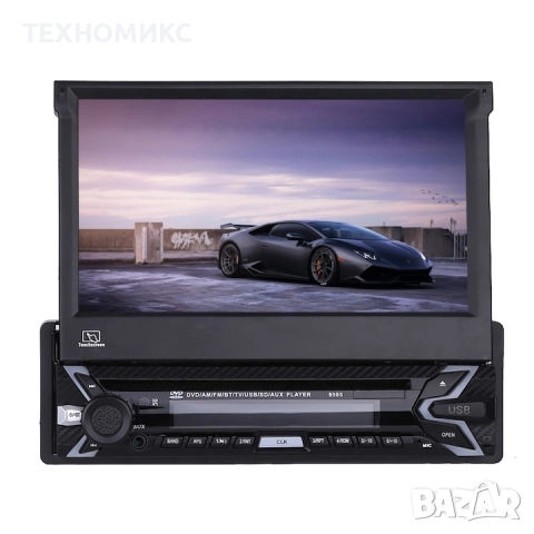 Медиен плейър 7" с тъчскрийн DVD, MP3, MP4, bluetooth, 1DIN, снимка 2 - Аксесоари и консумативи - 51466750