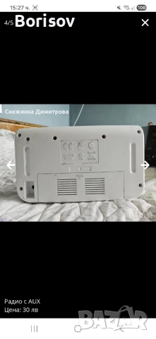 Радио с Aux, снимка 4 - Радиокасетофони, транзистори - 52039097