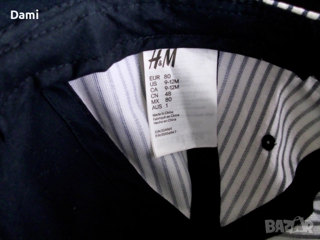 Детска бебешка шапка Н&М с извита козирка , снимка 5 - Бебешки шапки - 52892088