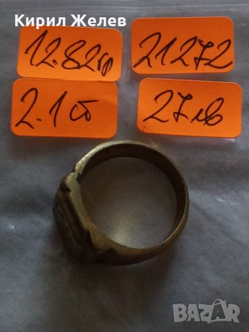 Пръстен стар бронзов СТИЛНА РЕТРО ОРНАМЕНТИКА ПОЗЛАТА РЪЧНА ИЗРАБОТКА 21272, снимка 7 - Антикварни и старинни предмети - 33544649