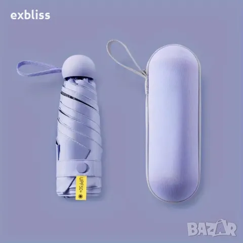 Сгъваем мини чадър с кутия