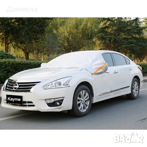 Всесезонно алуминиево покривало за предно стъкло на автомобил, снимка 2 - Аксесоари и консумативи - 53118090