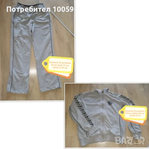 Панталони, дънки, долнища LCW, Рepperts, Errea за момче 152-164 см, снимка 8 - Детски панталони и дънки - 36283699