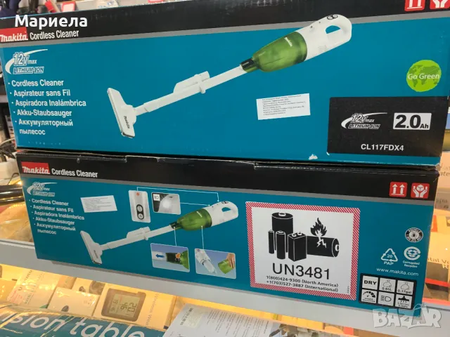 MAKITA CL117FDX4 Акумулаторна прахосмукачка 12 V 2 Ah 1 м3/мин