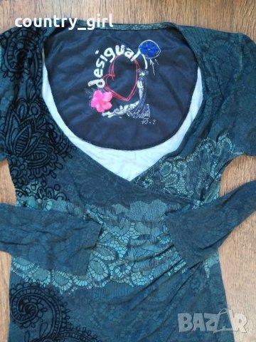 Desigual - страхотна рокля