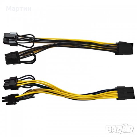 8 pin към 2×8 захранващ кабел pcie 8pin женски към двоен 8pin (6 2), снимка 4 - Кабели и адаптери - 37149714