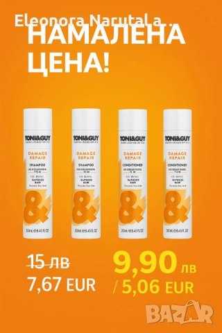 ✨ Toni&Guy Damage Repair – възстановяване още от първото измиване!