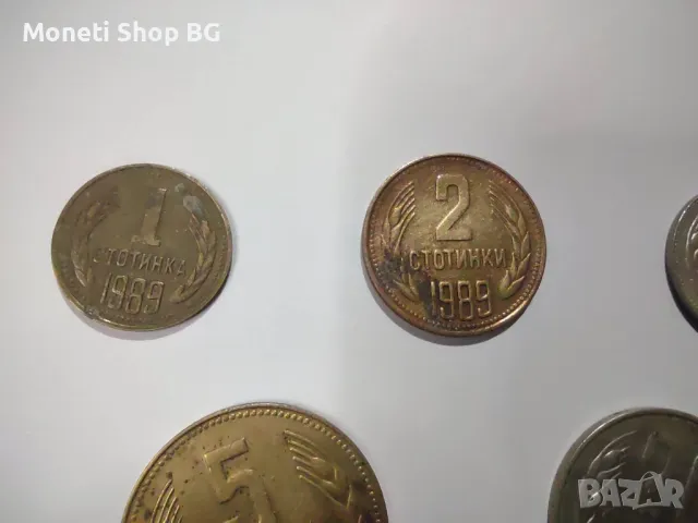 Лот от монети 1989г., снимка 7 - Нумизматика и бонистика - 49818054