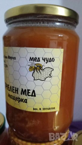 Уникален натурален планински пчелен мед МАЩЕРКА - лековит, вкусен и ароматен, снимка 1
