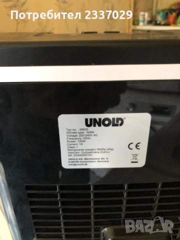 Компресорни домакински ледогенератори,те са били мостри в магазин,работещи нови-, снимка 9 - Фризери - 52361942