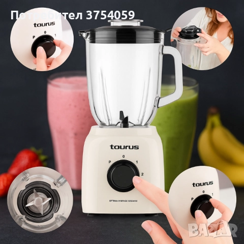 Кухненски блендер, Taurus Optima Vintage - 1500 Max., снимка 5 - Блендери - 52382025