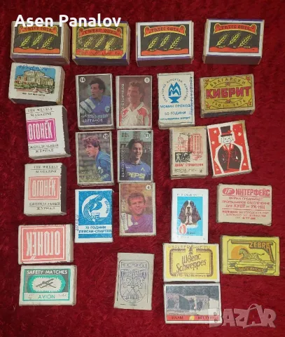 Кибрити, снимка 1