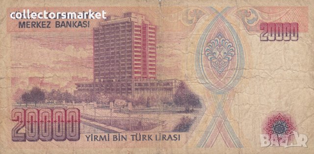 200000 лири 1970, Турция, снимка 2 - Нумизматика и бонистика - 35022435