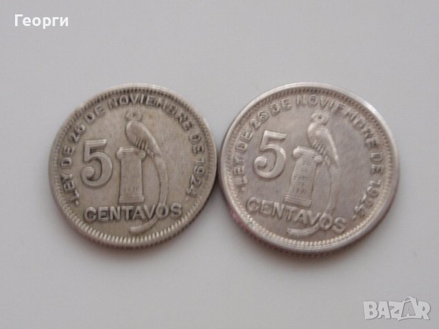 Сребърни монети от цял свят , снимка 4 - Нумизматика и бонистика - 25068045