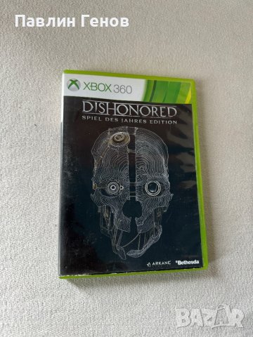 Dishonored - Spiel des Jahres Edition , Игра за Xbox 360 , 2 диска , снимка 1 - Игри за Xbox - 43894950