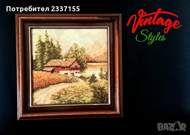 Картина гоблен​​ със дървена рамка