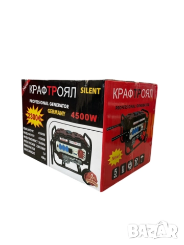 НОВ 4,5 киловата - четиритактов Генератор за ток с дисплей и колелца, снимка 2 - Генератори - 13387786