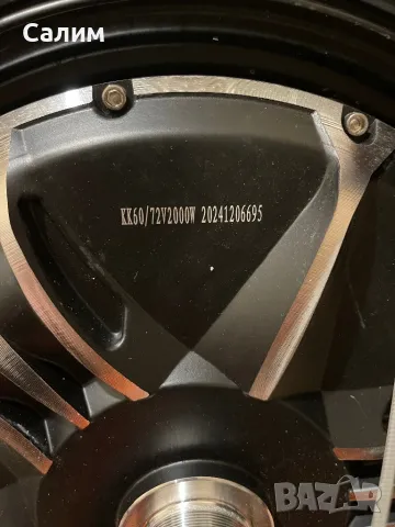 Двигател за триколка или скутер 60-72V 2000W, снимка 3 - Друга електроника - 49768594