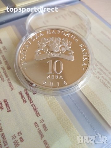 10лева, 2016г. +брошура. , снимка 10 - Нумизматика и бонистика - 35691367