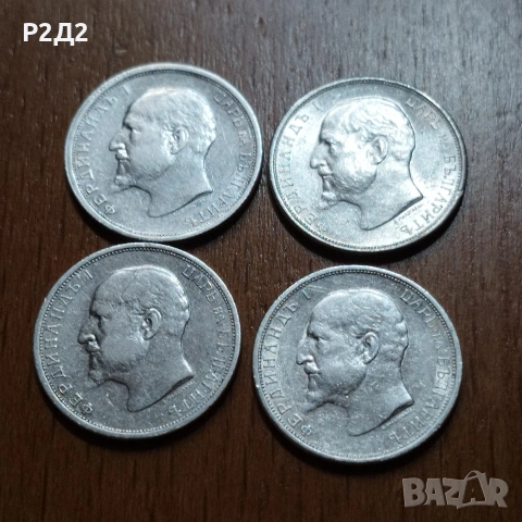 50 стотинки стари сребърни монети , снимка 4 - Нумизматика и бонистика - 53585292