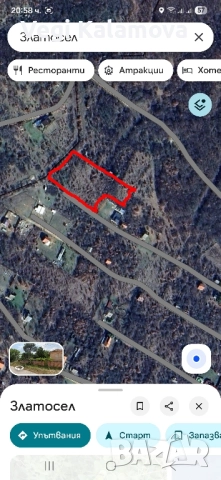 Земя в село Златосел местност,,Изолираното,,, снимка 6 - Земеделска земя - 50164642