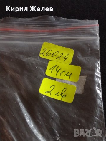 Стара лъжичка за кафе чай от соца за КОЛЕКЦИЯ ДЕКОРАЦИЯ БИТОВ КЪТ 26024, снимка 6 - Други ценни предмети - 43816230