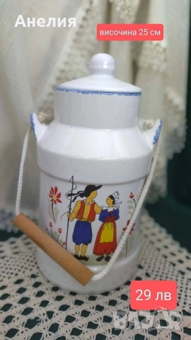 Съд от Франция 