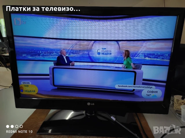 LG 32LV3400 за части