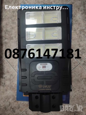 Улична соларна лампа Lylu осветление до 300кв., снимка 3 - Соларни лампи - 43186465