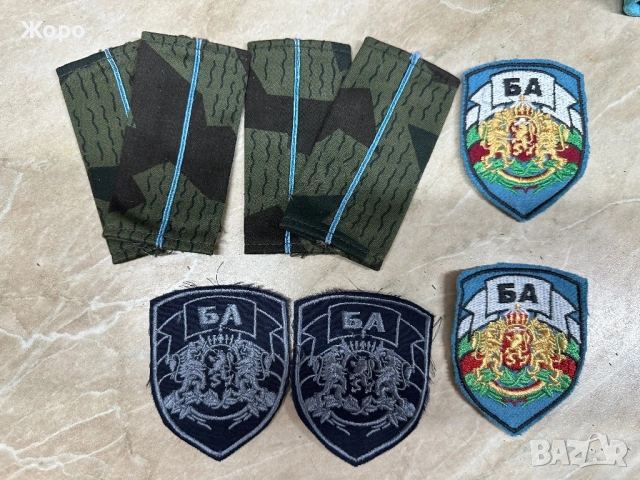 Лот Пагони и Емблеми