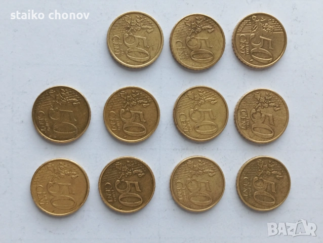 Евро монети , снимка 4 - Нумизматика и бонистика - 53450087