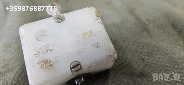 Български краен изключвател 380в 25а , снимка 2 - Антикварни и старинни предмети - 50180147
