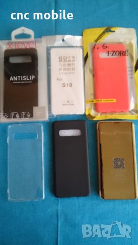 Samsung S10 - Samsung SM-G973 калъф - case, снимка 1 - Калъфи, кейсове - 28570637