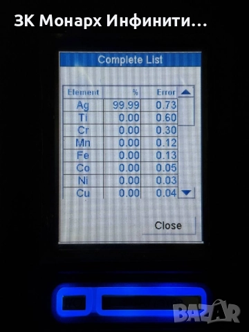 Безконтактна проба на злато и сребро, снимка 16 - Пръстени - 51542025