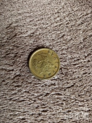 2 стотинки 1999, снимка 2 - Нумизматика и бонистика - 33392232