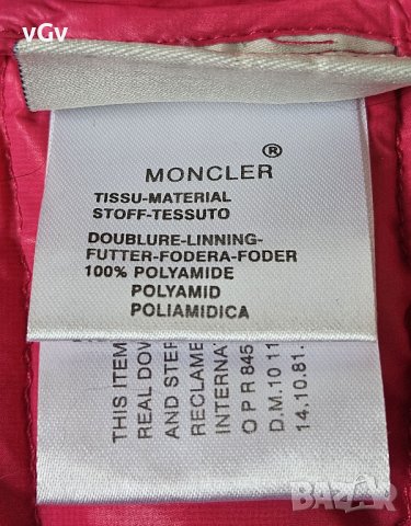 Дамско яке Moncler Short  Light Down - М, снимка 7 - Якета - 43185588